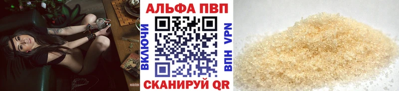 Как найти наркотики Верхоянск Cocaine  ТГК  МАРИХУАНА  Alpha-PVP 