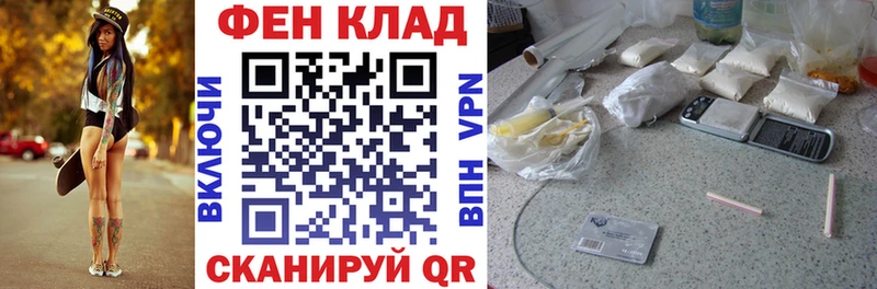 АМФ VHQ  что такое наркотик  Верхоянск 