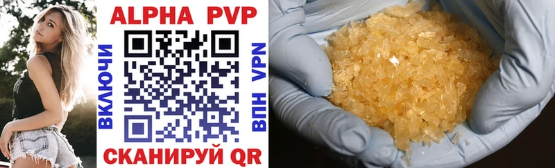 цены   Верхоянск  A PVP СК 