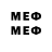 MDMA кристаллы mod hod