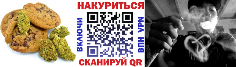 хочу   ссылка на мегу tor  Cannafood конопля  Верхоянск 