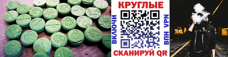 hydra зеркало  Верхоянск  Экстази XTC  даркнет сайт 