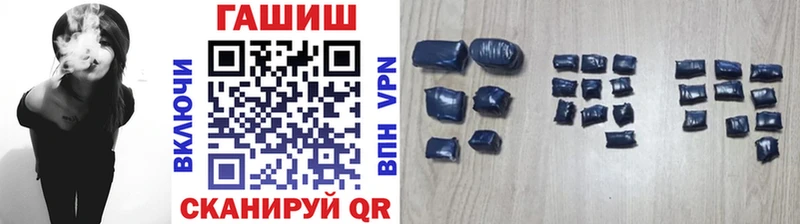 ссылка на мегу рабочий сайт  Верхоянск  ГАШ хэш 