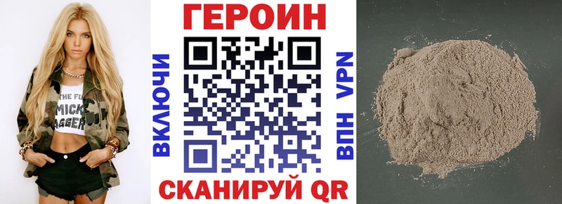 где купить   Верхоянск  Героин афганец 