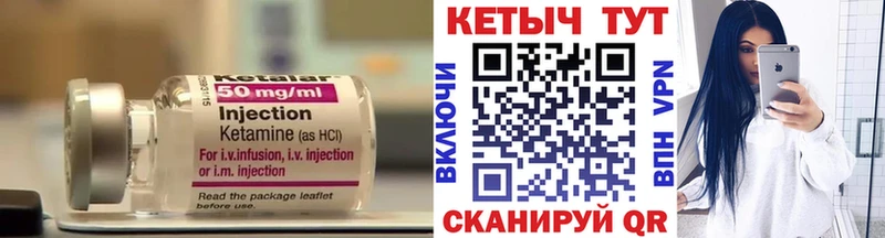 Кетамин ketamine  Верхоянск 