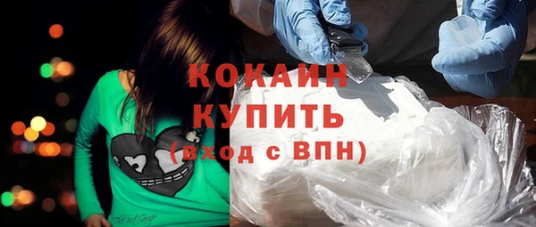 альфа пвп VHQ Беломорск