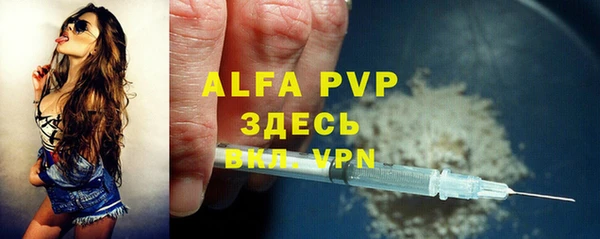 apvp Белоозёрский