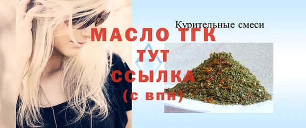 стаф Белокуриха