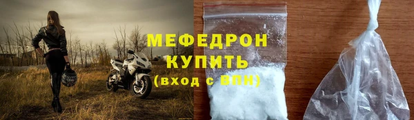 альфа пвп VHQ Беломорск