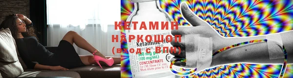 альфа пвп VHQ Беломорск