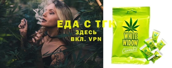 ГАЛЛЮЦИНОГЕННЫЕ ГРИБЫ Домодедово