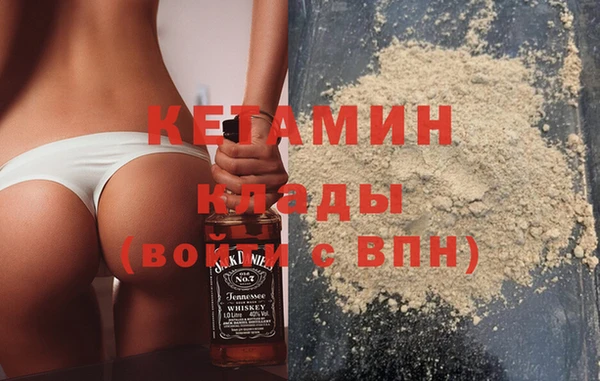 стаф Белокуриха