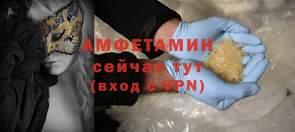 стаф Белокуриха