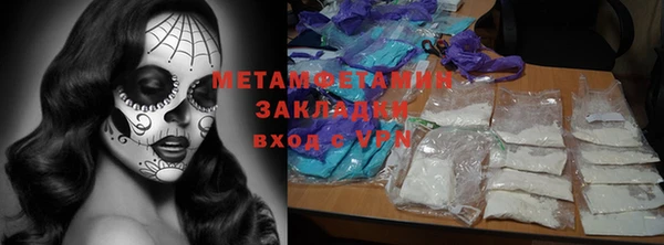 кокаин премиум Балахна