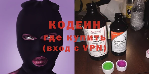 альфа пвп VHQ Беломорск