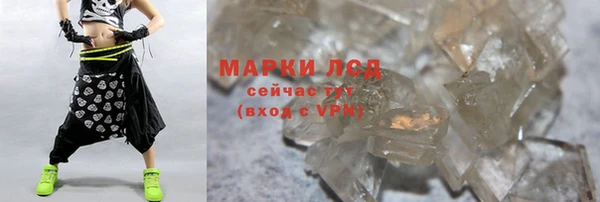 ГАЛЛЮЦИНОГЕННЫЕ ГРИБЫ Домодедово