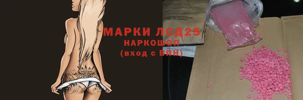 альфа пвп VHQ Беломорск