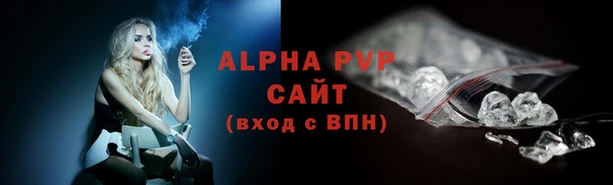 альфа пвп VHQ Беломорск