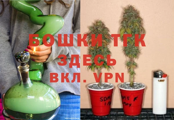 мефедрон Одинцово