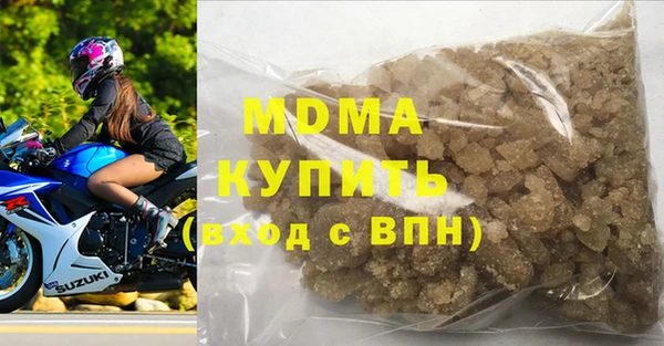 альфа пвп VHQ Беломорск