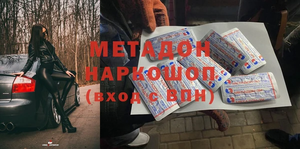 альфа пвп VHQ Беломорск