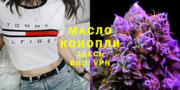 стаф Белокуриха