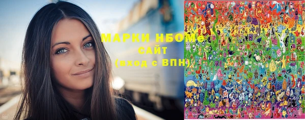 стаф Белокуриха