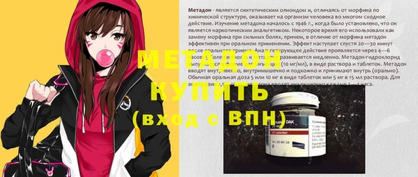 мефедрон Балабаново