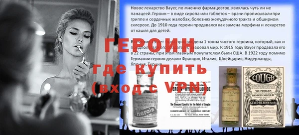 стаф Белокуриха
