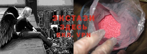 альфа пвп VHQ Беломорск