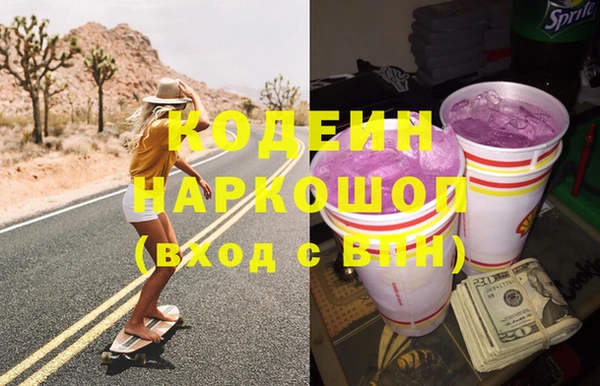 первитин Березники
