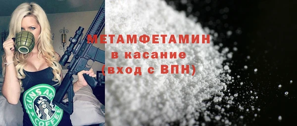 первитин Березники
