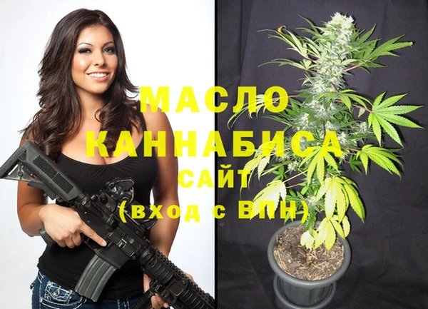 альфа пвп VHQ Беломорск