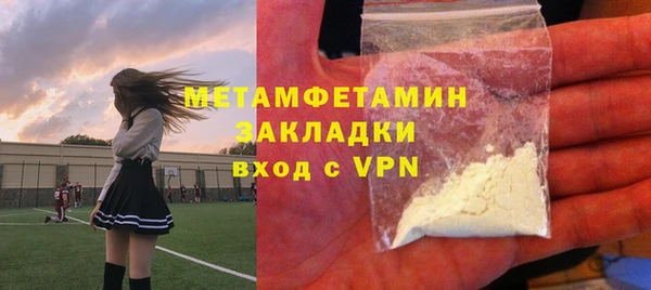 мефедрон Одинцово