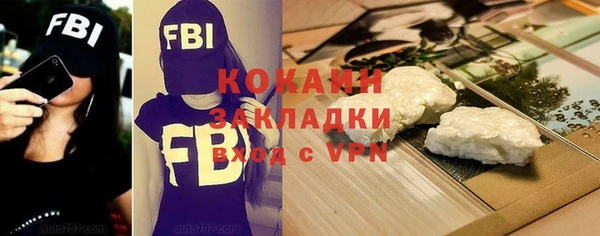 альфа пвп VHQ Беломорск