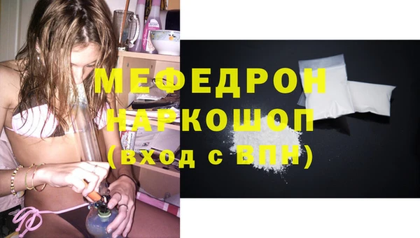 стаф Белокуриха