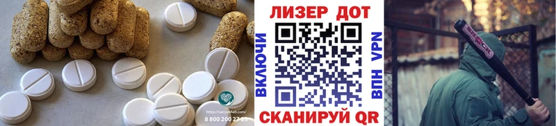 гидра   Верхоянск  LSD-25 экстази ecstasy  где продают  