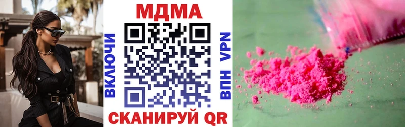 маркетплейс какой сайт  Верхоянск  MDMA молли  где купить наркоту  кракен онион 