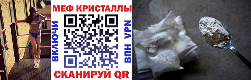 Мефедрон 4 MMC Верхоянск
