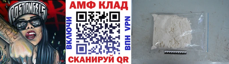 Первитин кристалл  дарнет шоп  Верхоянск 
