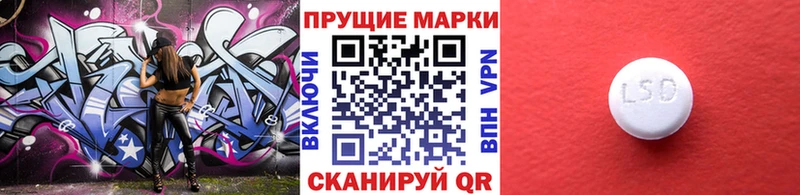 Марки 25I-NBOMe 1500мкг  Верхоянск 