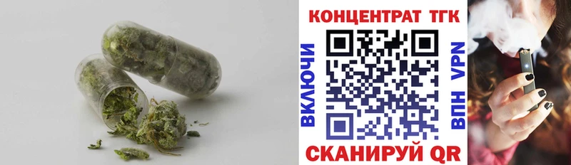 Дистиллят ТГК гашишное масло  Верхоянск 